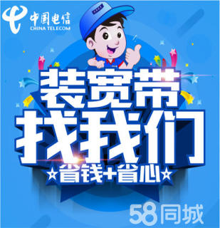 办理深圳电信宽带(办理深圳电信宽带流程)