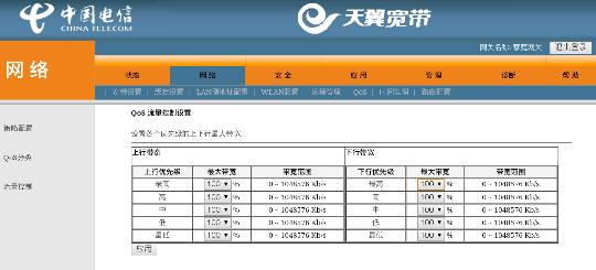 普通家庭电信宽带用多少兆(家庭安装电信宽带多少m的才够用)