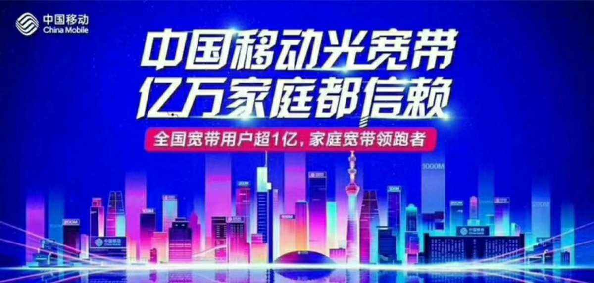 广西移动送宽带(广西移动宽带报装)