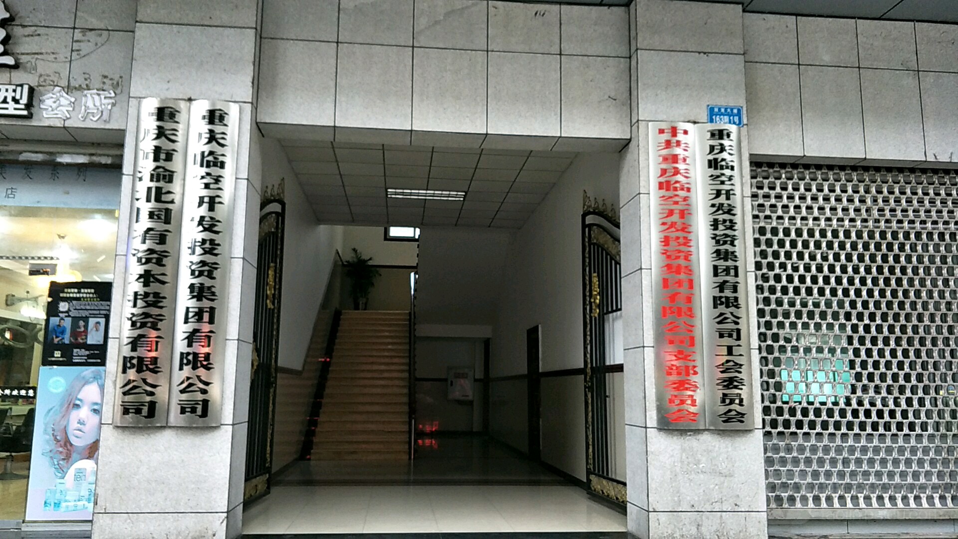 重庆区县座机号(重庆电信号段有哪些)