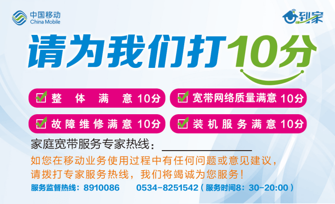 移动便宜的宽带(移动便宜的宽带怎么收费)