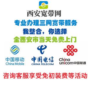 移动宽带24小时服务(移动宽带24小时上门维修电话)