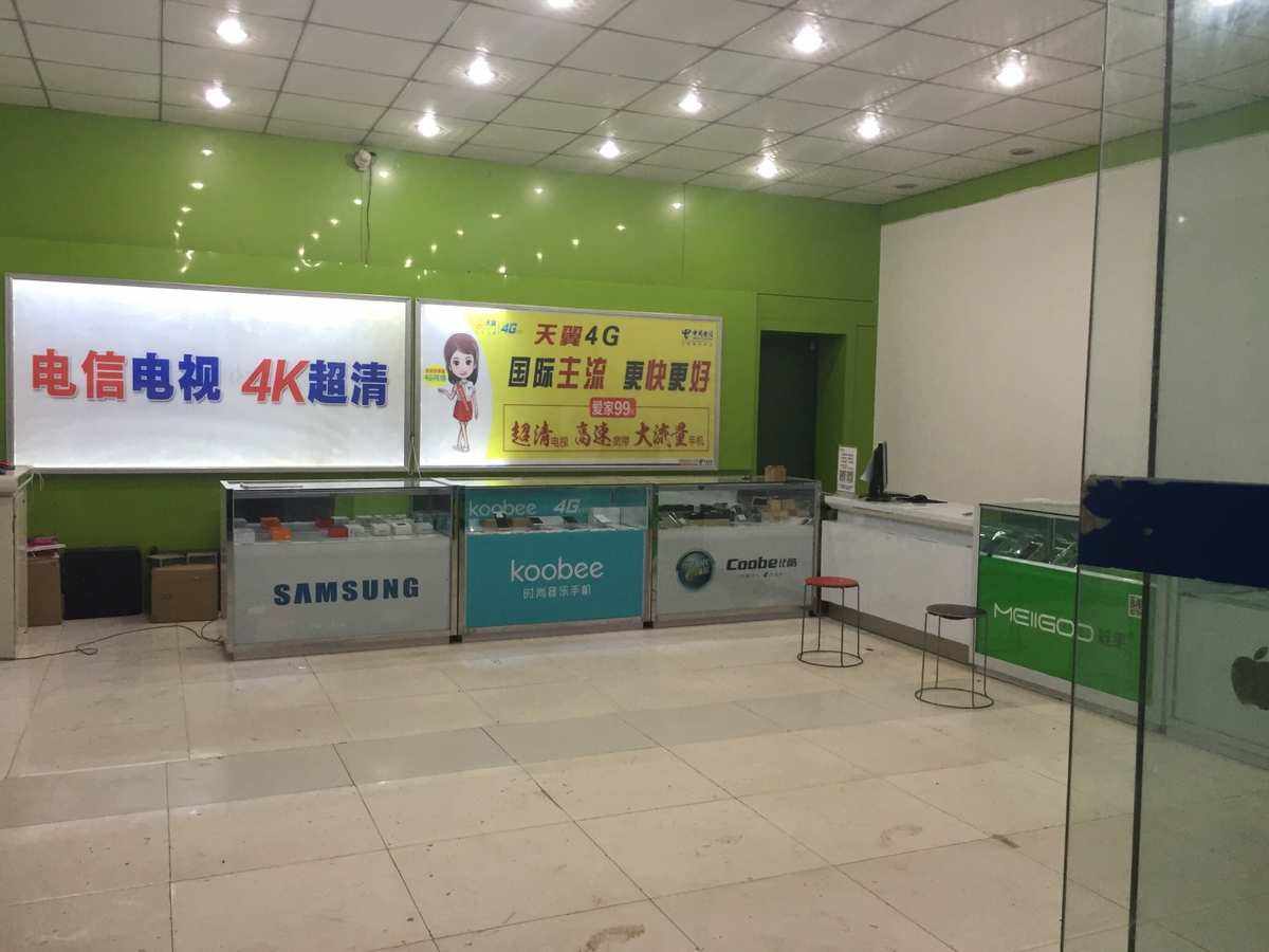 办理电信网络(办理电信网络诈骗等刑事案件意见2)