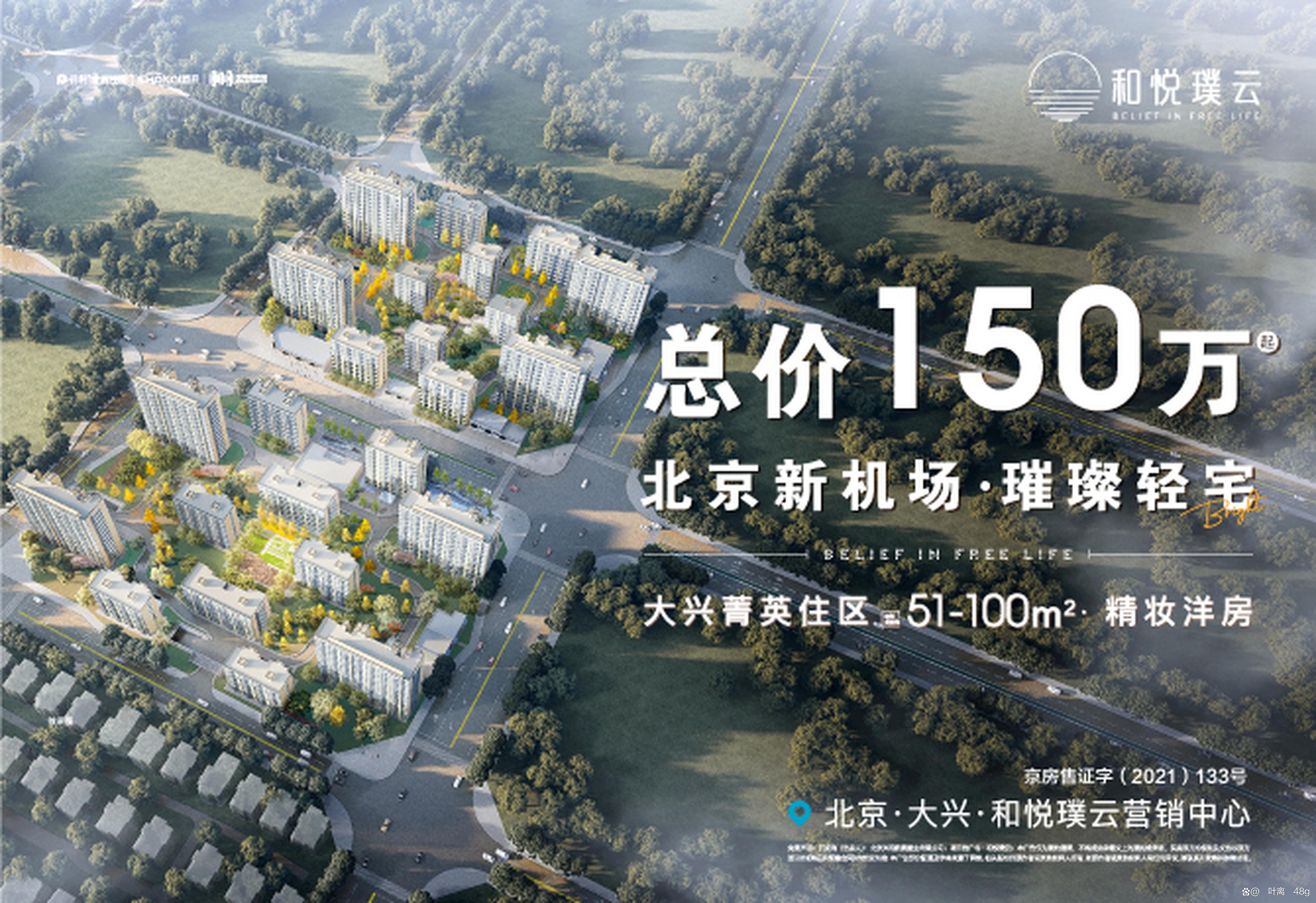 北京办理400电话(北京办理400电话资费)