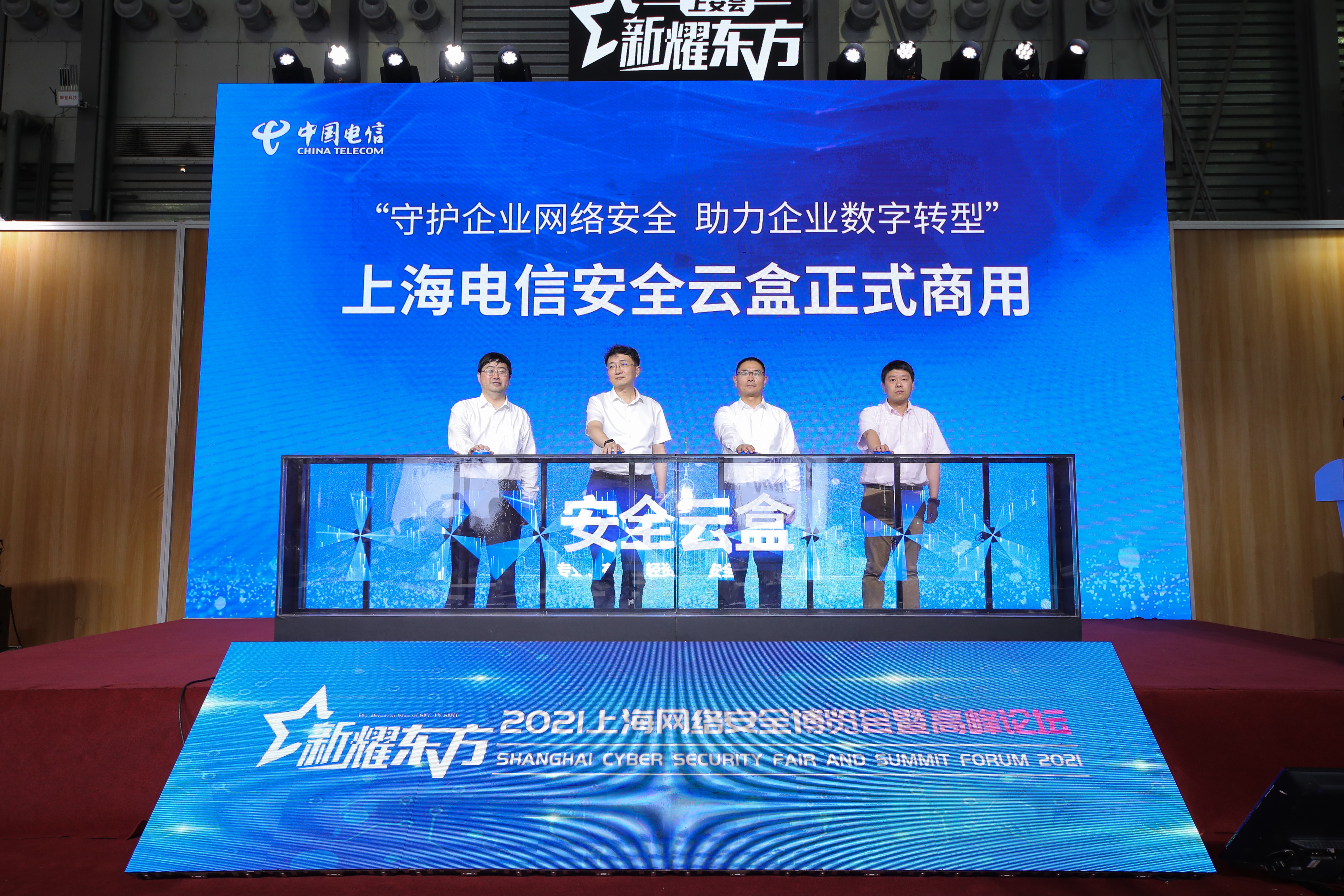 上海电信宽带企业(上海电信企业专线宽带资费)
