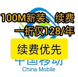 我想办移动宽带(想办移动宽带但是没有移动的号码怎么办)