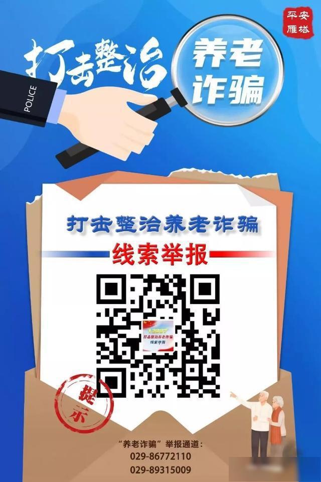 西安座机号码(西安座机号码电话)