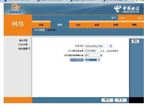 电信宽带怎么办的(中国电信宽带怎么办)