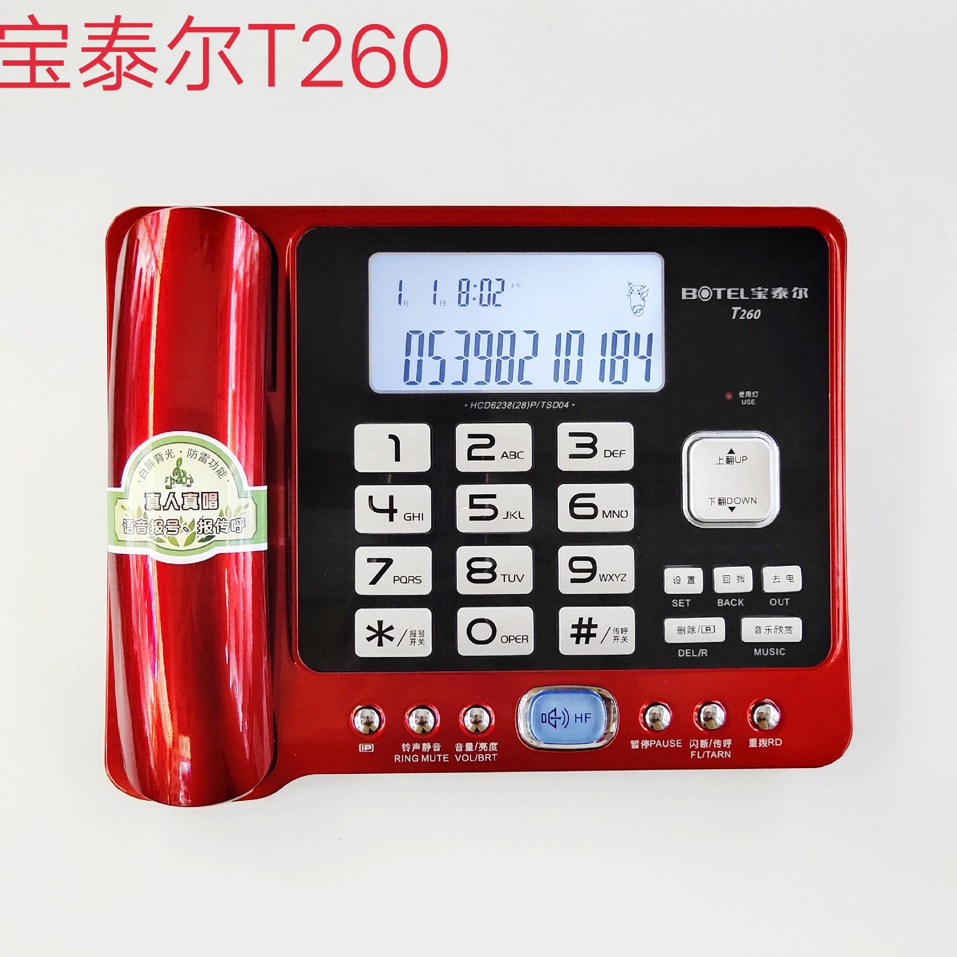 座机怎么查看本机号码(座机怎么查看本机号码查询)