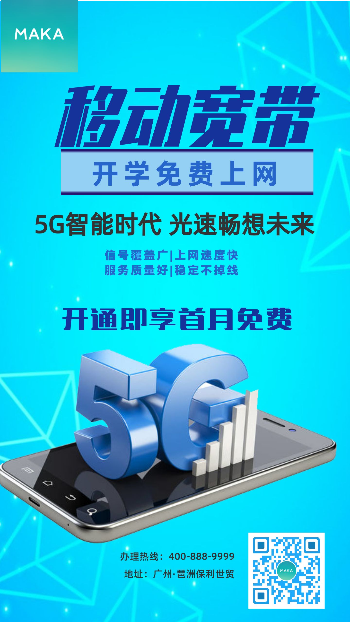 宽带办理哪个比较好(2021宽带办理哪个最便宜)