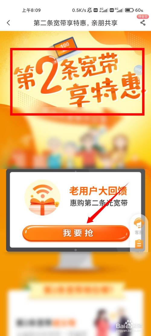 电信宽带移机网上办理(电信宽带移机怎么办理流程)