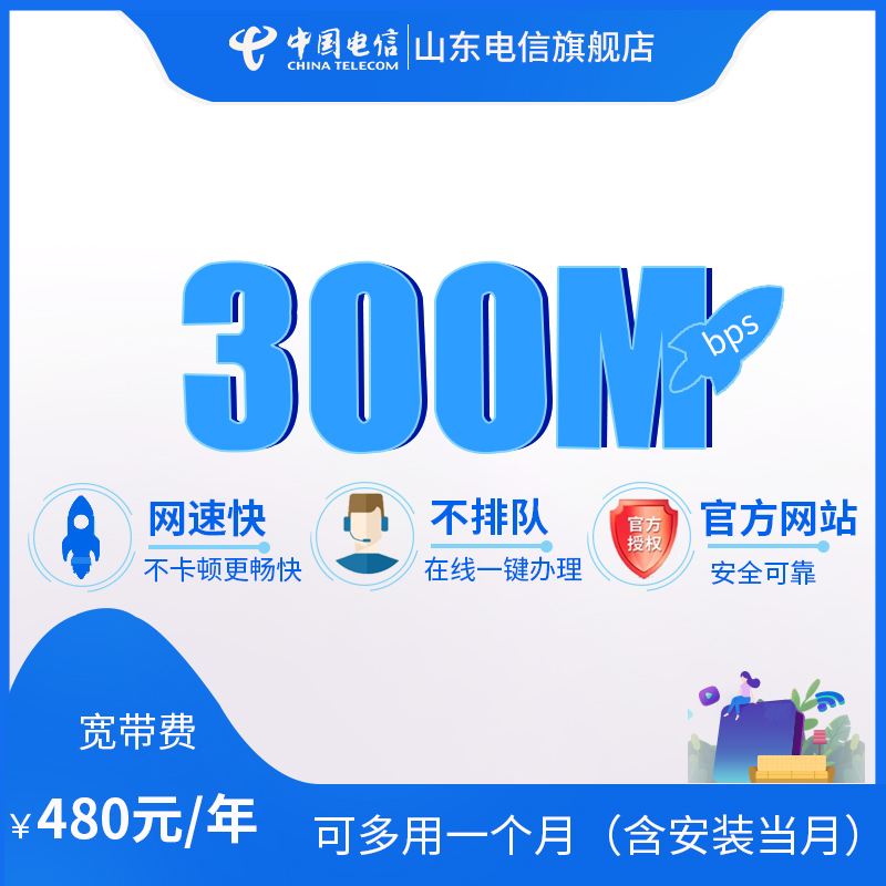 办理光纤宽带需要什么(办理光纤宽带需要什么资料)