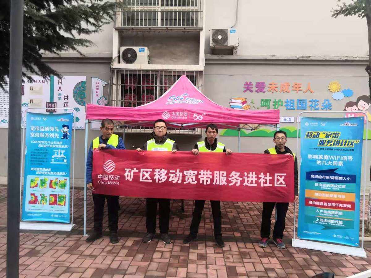 办理小区宽带(做小区宽带要申请什么资质)