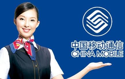 成都移动宽带账号(成都移动宽带账号是多少)