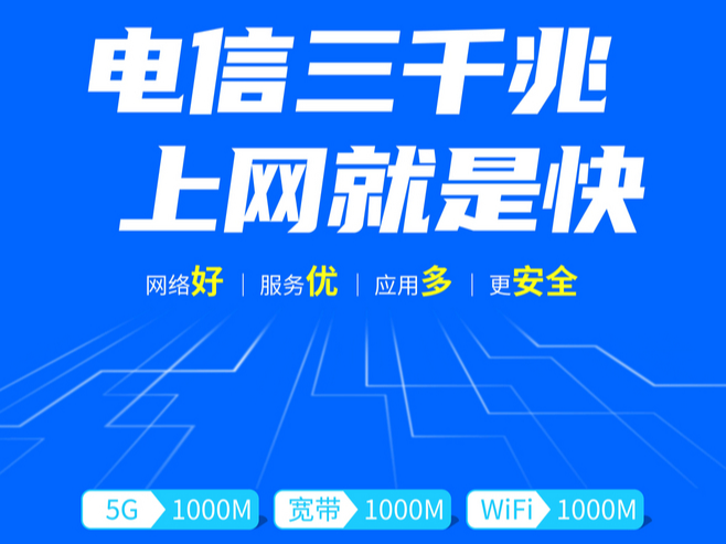 电信宽带可以换电话号码吗(电信宽带可以换电话号码吗移动)