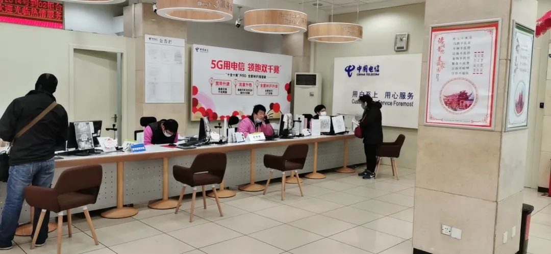 单位电信宽带(电信宽带官网登录入口)