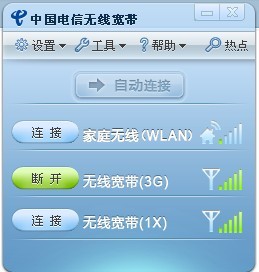 安装不了电信宽带怎么办(电信宽带安装不了,没资源什么意思)