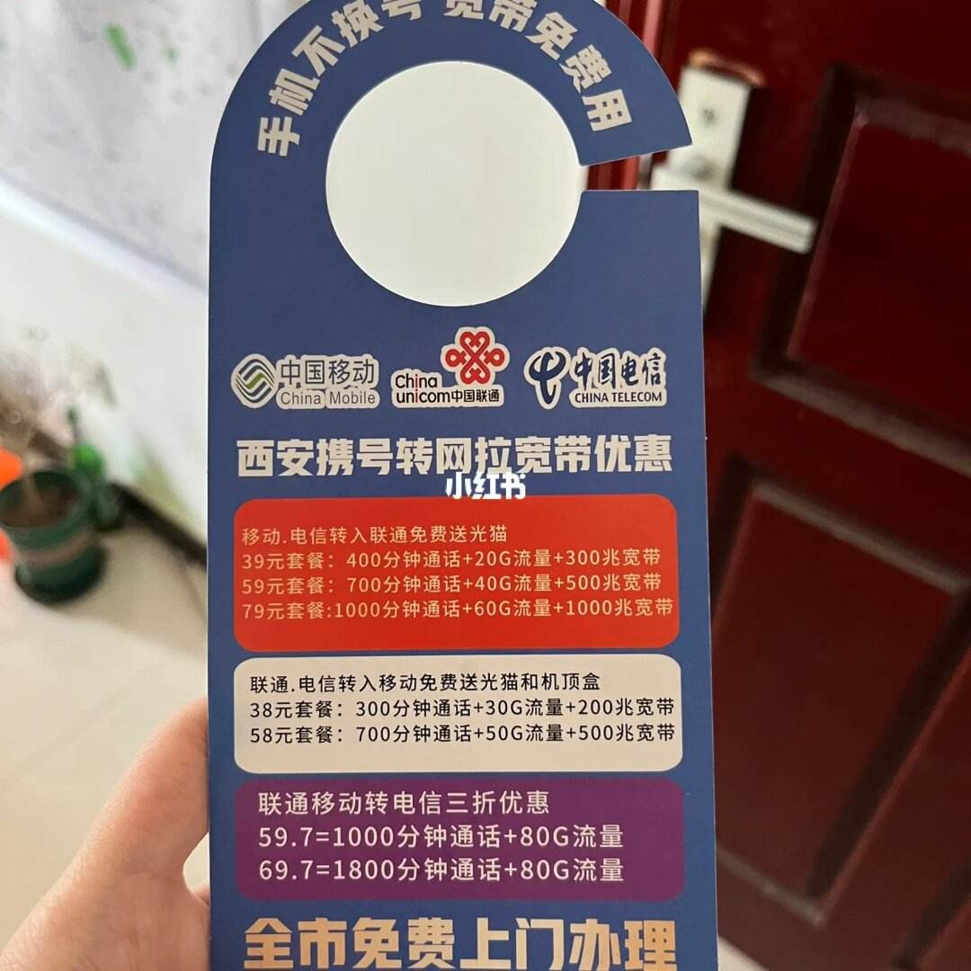 西安市宽带(电信宽带密码设置注意事项)