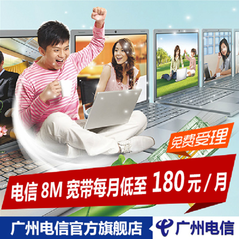 办理宽带那个好(想办理宽带哪个好)