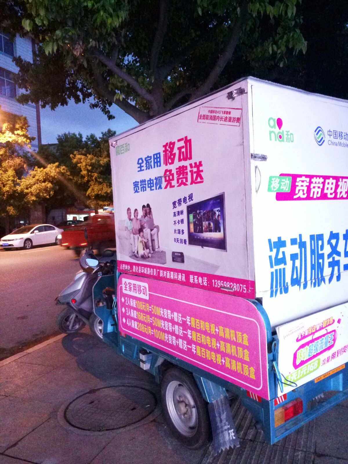 办理移动单宽带(移动用户办理宽带)