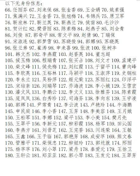 晋城座机号(晋城查号电话)