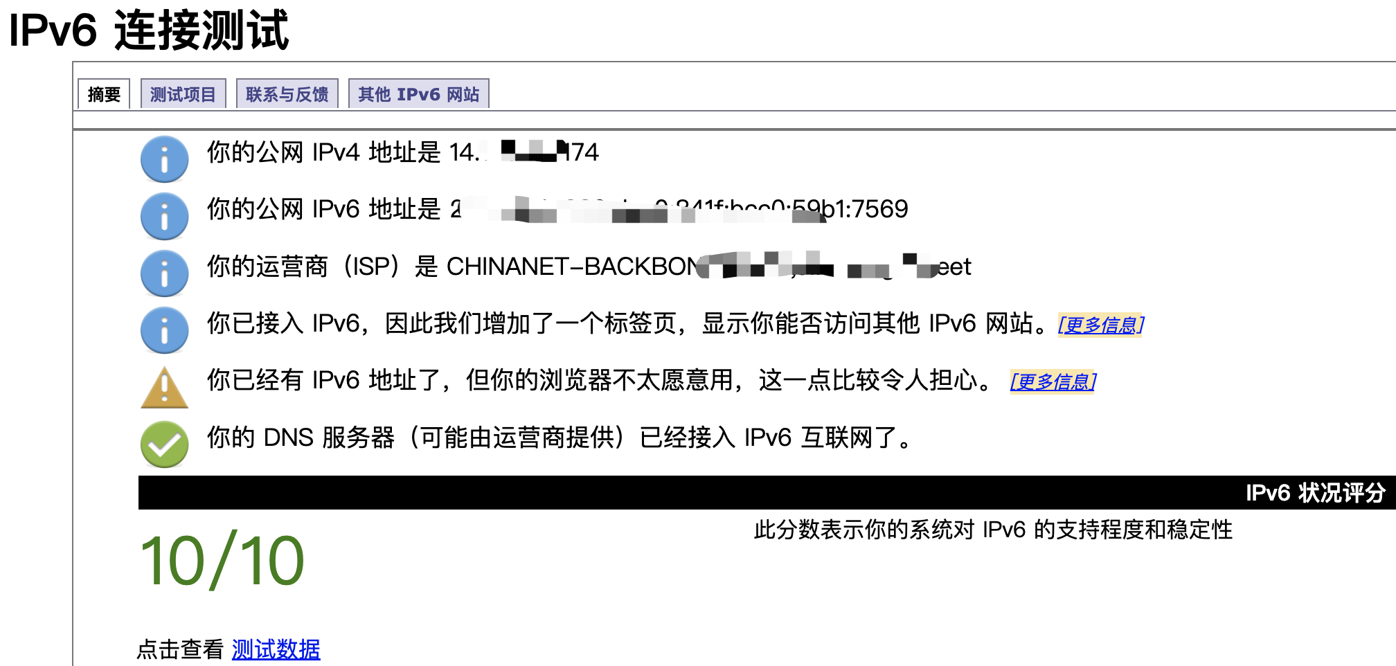 联通宽带申请ipv6(联通宽带申请端口要多久)