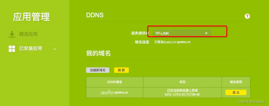 联通宽带申请ipv6(联通宽带申请端口要多久)