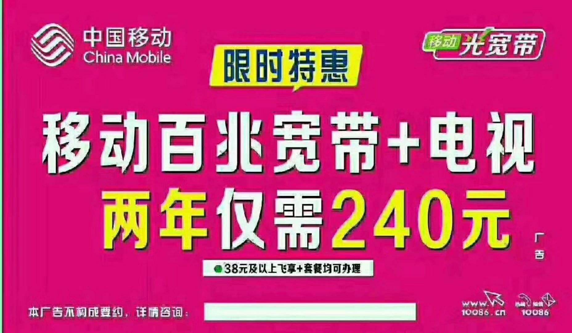 移动包年单宽带(移动包年单宽带怎么扣钱)