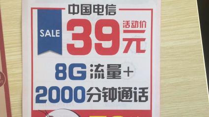 电信办理退宽带(电信退宽带的五样东西)
