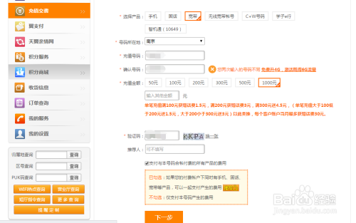 电信宽带不用了怎么办(电信宽带不用了怎么办停机)