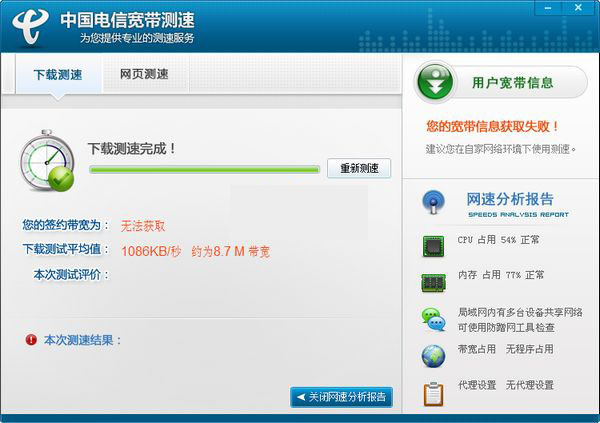 电信宽带不用了怎么办(电信宽带不用了怎么办停机)