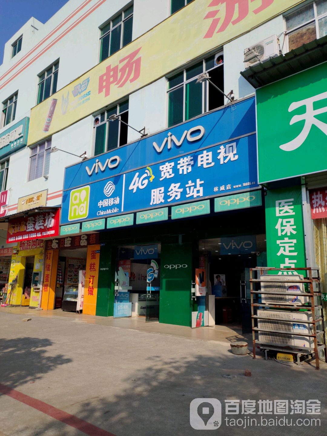 湖南移动光宽带用户服务站(湖南移动宽带服务电话是多少)