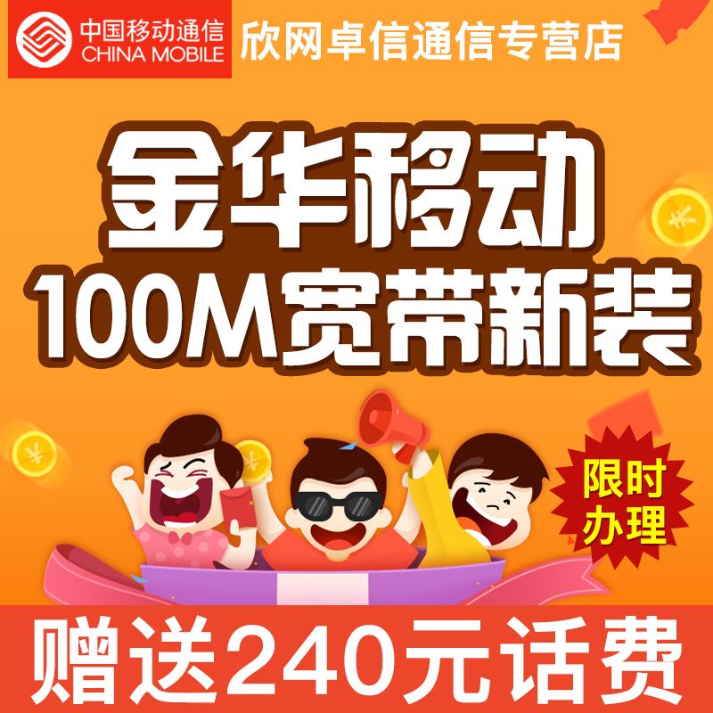 宽带新装办理(新装宽带怎么办理)