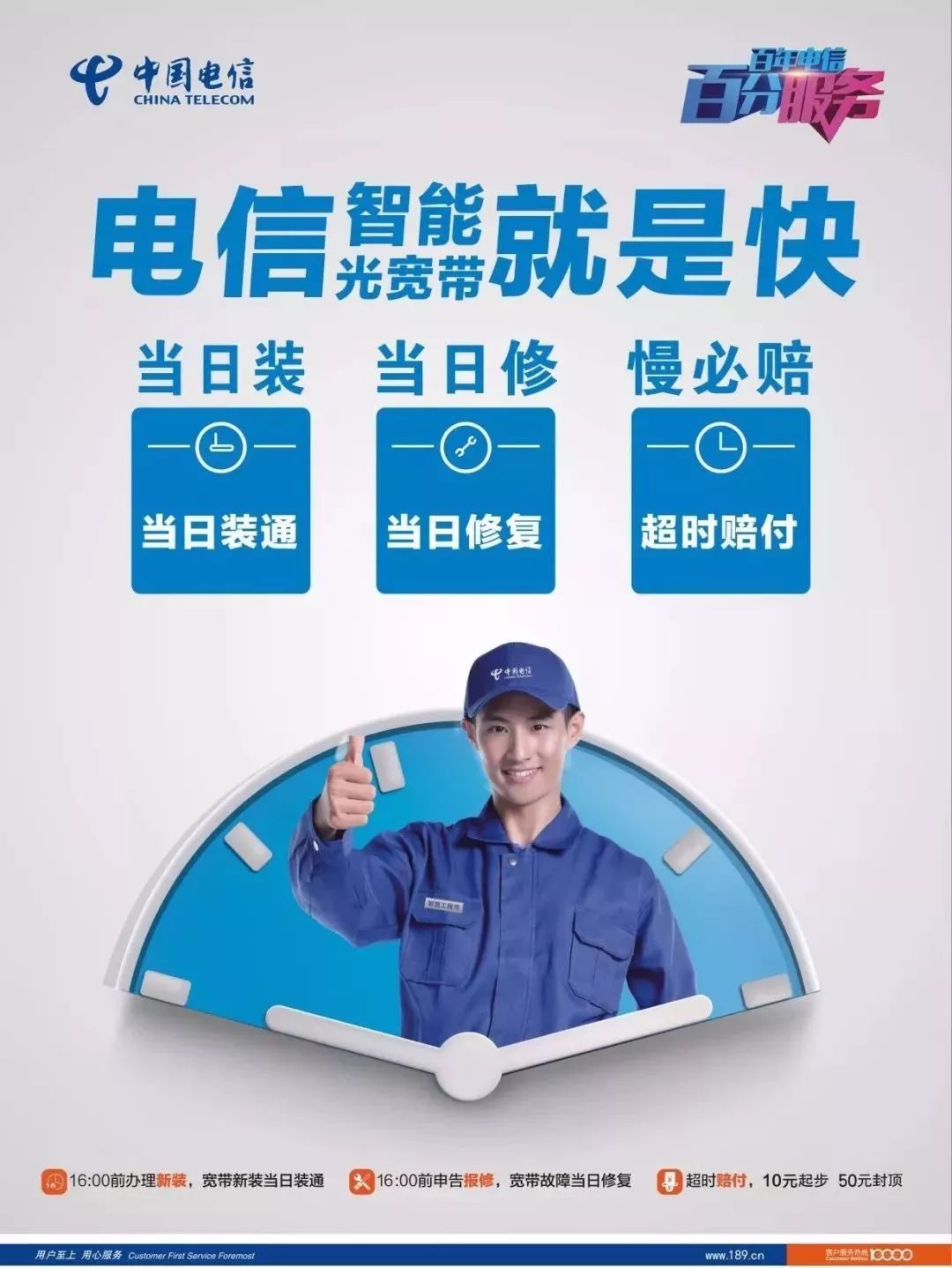 办宽带要本人去吗(办宽带需不需要本人在场)