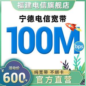 电信电话卡办理宽带(电信电话卡怎么办宽带)