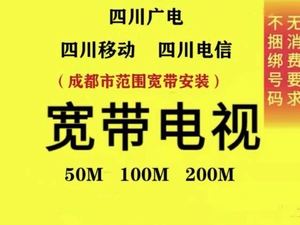 50兆电信宽带多少钱(怎么查自己家宽带多少兆)