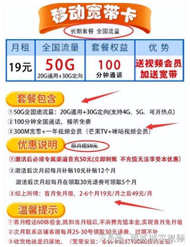 四川移动宽带300m收费(四川移动宽带家庭套餐价格表2021)