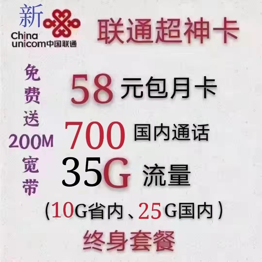 办理联通宽带电话号(办理联通宽带打什么电话)