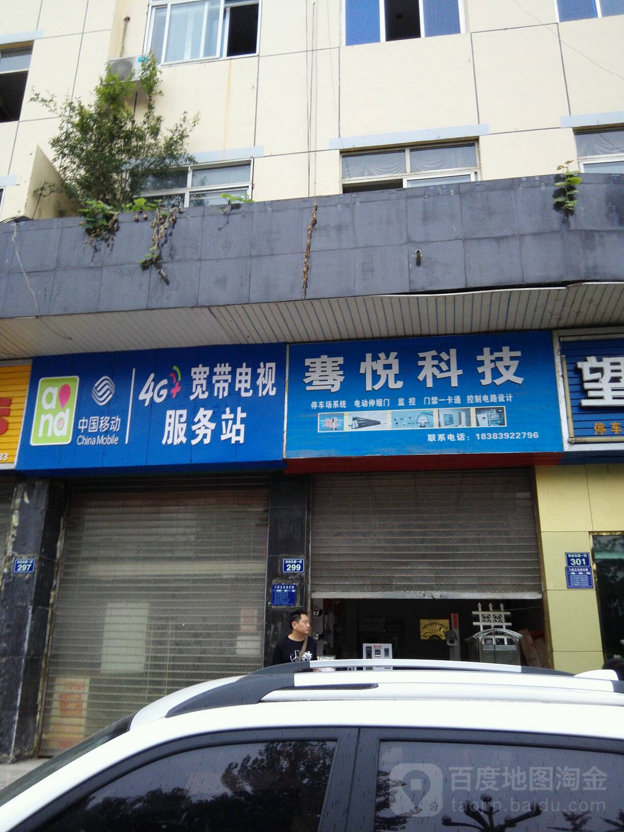 成都办宽带(成都办宽带可以不开卡吗)