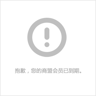 中山申请400电话(中山的电话号码是多少)
