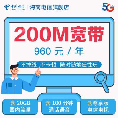 安装哪家宽带好(安装哪个宽带经济实惠)