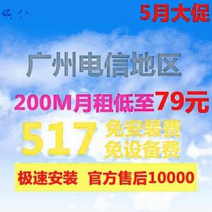 办理电信宽带送什么(办电信宽带送什么东西)