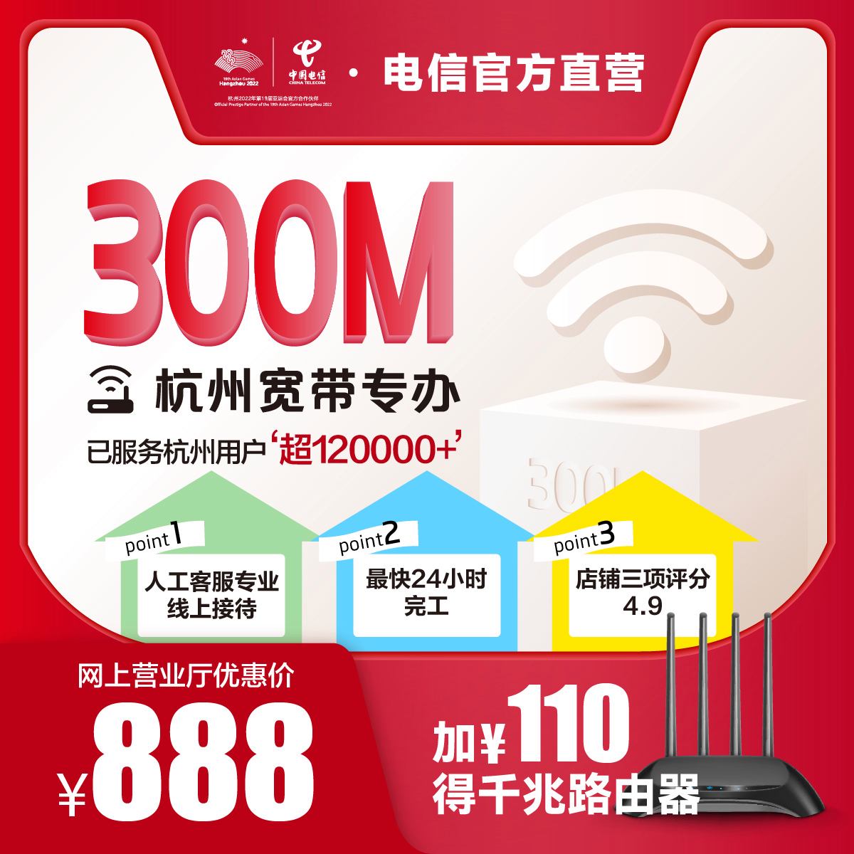 电信宽带办理包年(电信宽带办理套餐包年)