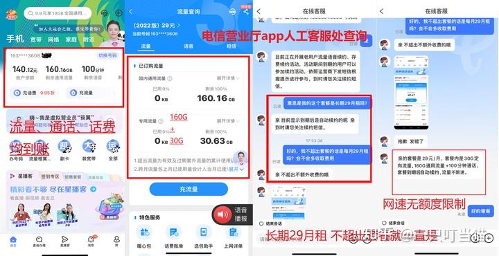 衡阳移动宽带价格(衡南县移动宽带多少钱)