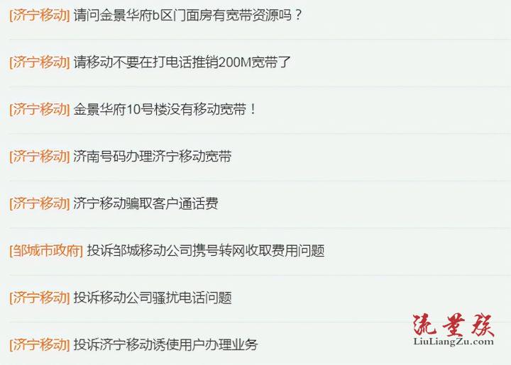 办宽带必须本人去吗(办宽带必须本人去吗怎么办)