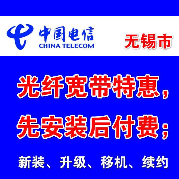 电信宽带杭州(电信宽带杭州价格非卡)