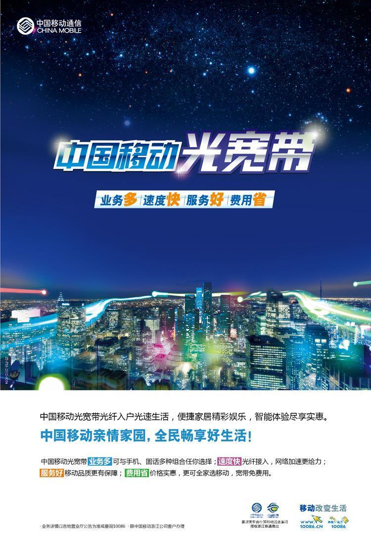 宽带企业(宽带企业网设计的核心技术是什么)