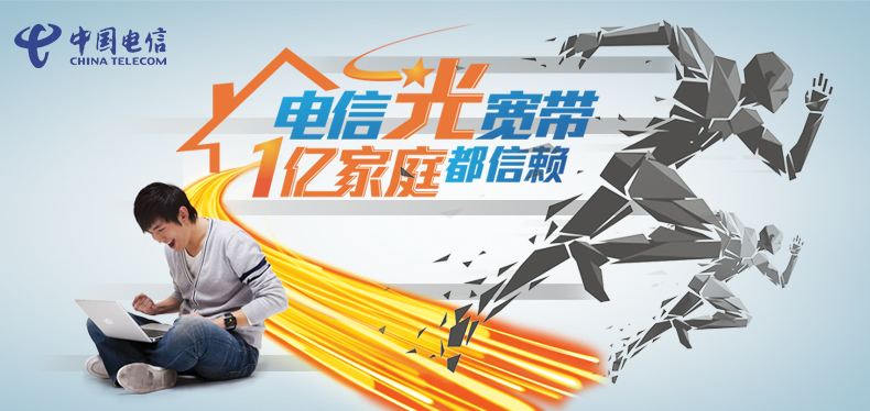 电信300m宽带(电信300m宽带上传速度是多少)