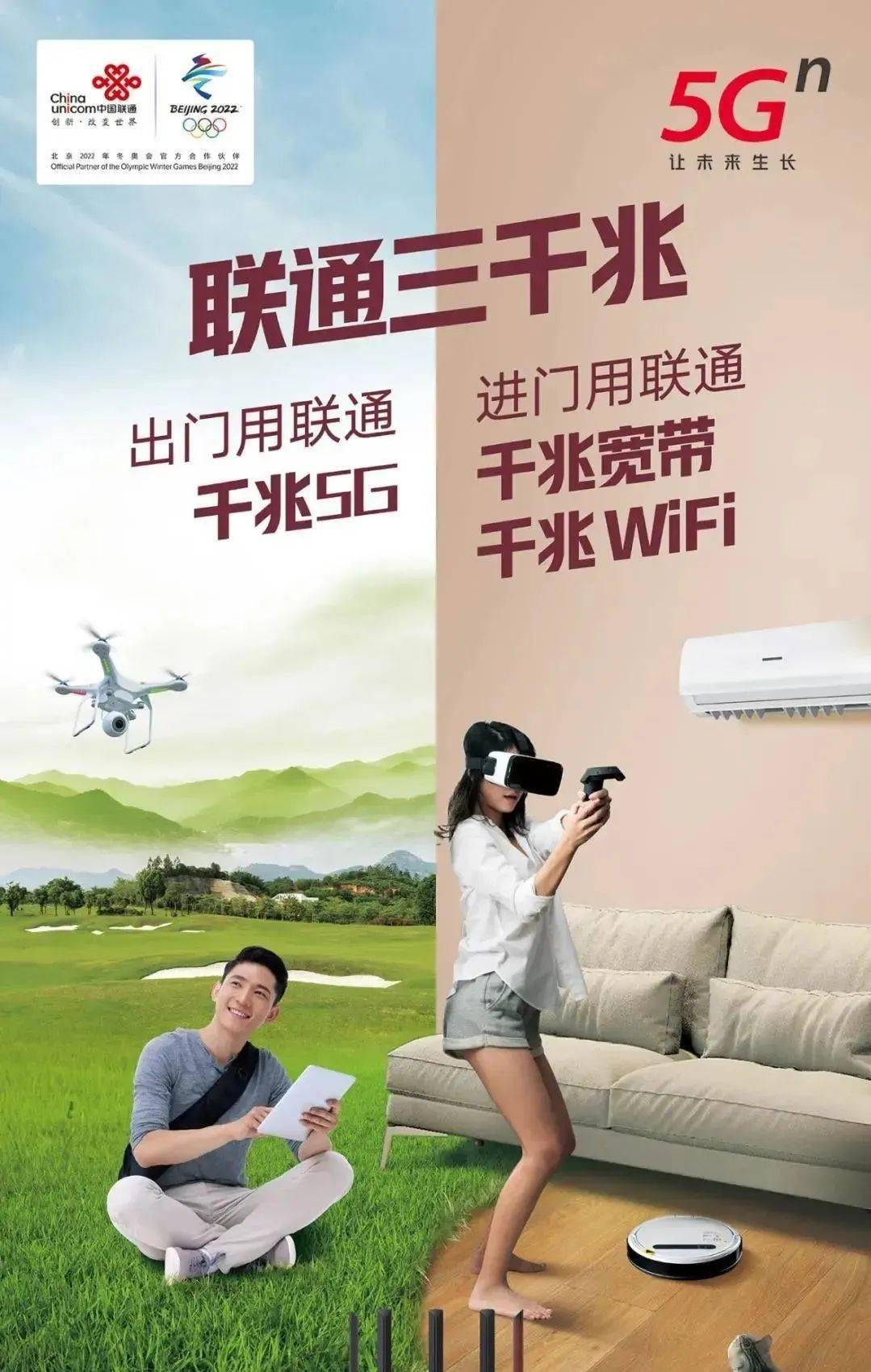宽带联通安装(中国联通宽带安装)