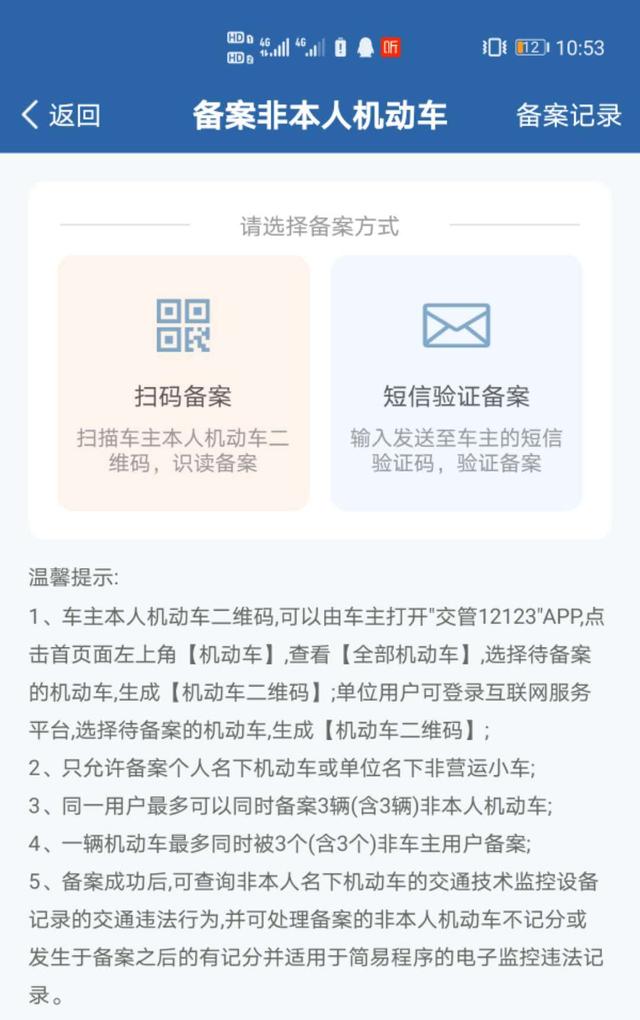 车没有电话怎么联系车主(汽车没有电话号码怎么联系车主)